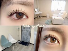 ロコアイラッシュ(loko eyelash)