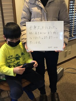 ボディケアサロン グッド/【碧南市のお客様の声】