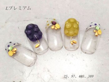 べリンダ 高崎店(BELINDA)/ゴージャスコース