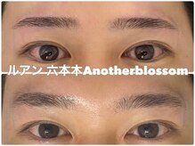 ルアン 表参道店/メンズ美眉毛スタイリング