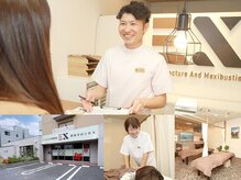 整体サロンEX イーエックス鍼灸院