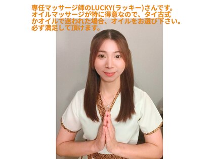 プレミアム(PREMIUM)の写真