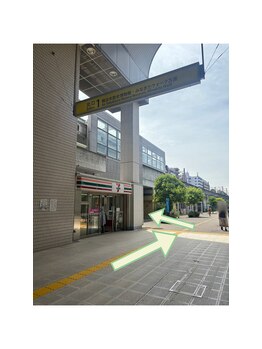 都筑こもれび整体院/センター北駅からお越しの方３