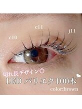 クリアアイ あべのベルタ店(Clear-eyes)/LEDパリエク