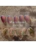 【Hand/新規】　Murakami限定art￥6160