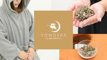 ヨモスパ 大宮大成店(YOMOSPA)