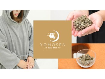 ヨモスパ 大宮大成店(YOMOSPA)