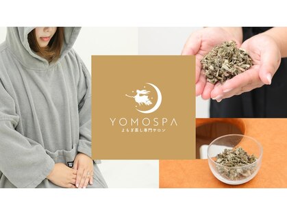 ヨモスパ 大宮大成店(YOMOSPA)の写真
