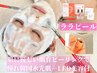 【ララピール】内側から溢れる憧れの韓国女優水光透明肌へ/マスクLED美容付