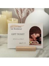 ラボヌール(La Bonheur)/ギフトチケット