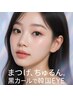 韓国ティントラッシュリフト/黒パーマ×カール5200円/LINEから予約4800円