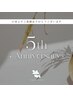 《5周年キャンペーン★》フェイシャル+ボディケア(100分)¥13,750→¥10,000!