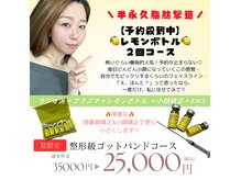 エクシア(Excia)