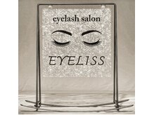 アイリス(eyeliss)