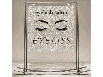 アイリス(eyeliss)