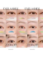 アトリエリン 小牧本店(Atelier Rin)/まつげパーマロッド