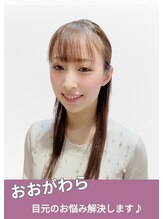 ファム 岡山店(Fam)&nbsp;オオガワラ 