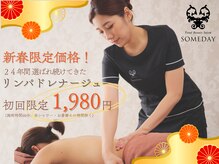 サムデイ プレミアム 心斎橋店(SOMEDAY PREMIUM)