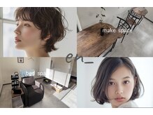 エン バイ クート 2号店(en_by ku-to)