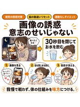 躰 工房 各務原店/土曜の夜にアイスとポテチを買い