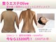 オリーブ(Olive)の写真
