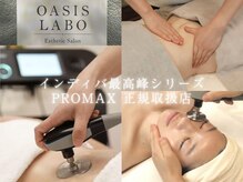 オアシスラボ 池袋(OASIS LABO)