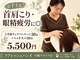 リフレッシュハンズ 川崎アゼリア店の写真
