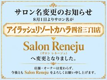 レネージュ 四谷三丁目(Reneju)