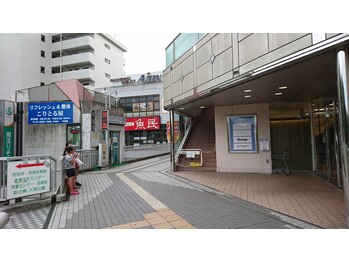 サレーヌ入間/【入間店道順４】