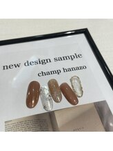 チャンプ 花園店(Champ)/【2月定額デザイン】￥7000