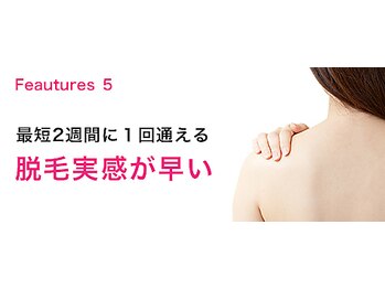 ディオーネ 仙台店(Dione)/ディオーネの人気の秘密4