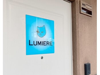 ルミエール 京橋店(Lumiere)/迷ったらお気軽にお電話ください