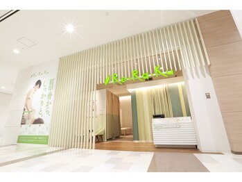 リラク イオンモール幕張新都心店(Re.Ra.Ku)/都内店舗数No.1★
