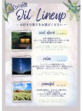 癒し～ぷ 用賀店/アロマオイルを選べます★