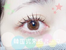 キャットウィンク(catwink)/韓国式束感パーマ