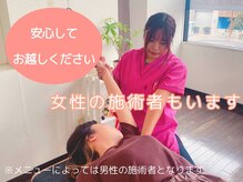 やまうら整骨院/