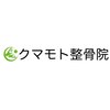 クマモト整骨院のお店ロゴ