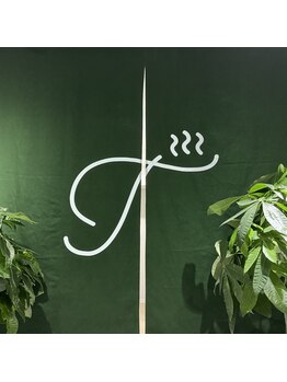 タイム(Time)/湯気をイメージしたお店ロゴ☆