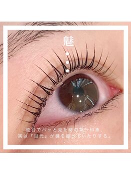 レイビューティー 浜町中央橋店(RAY+beauty)/ティントパーマ