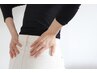 ◎腰痛改善・全身調整コース　￥6,500→