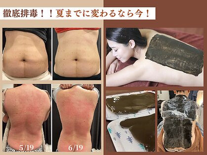 スパチャーレ(Spa ciare)の写真