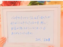 シエル(Siele)/広島バストケアサロン【口コミ】
