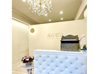 オードリー(AUDREY)