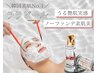 【敏感肌OK】ララピール ゲルマスク付き〈憧れの水光肌〉毛穴/ハリ艶/くすみ