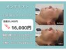 【初回限定クチコミ割】脂肪減少オンダリフト◆80KJ＋LDM  ¥20,000→¥16,000