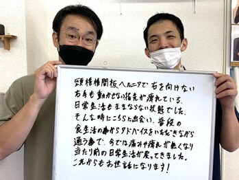 整体院 トラストボディ 相模大野院(trust body)/お客様の声【整体/腰痛/肩こり】