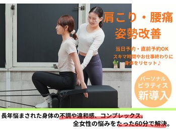 アイディール(IDEAL)