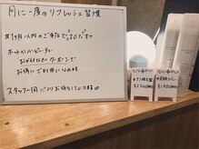 頭眠ASMR 成田店(atamin asmr)/