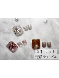 定額フットネイル