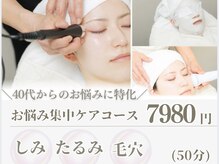 シベル(Sibelle)の雰囲気（エステ/ネイル同時施術可能◎ネイルインスタ@nail_salon_sibelle）